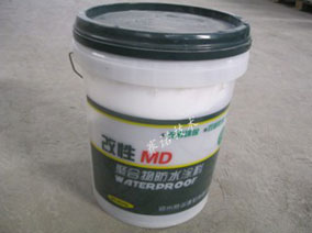 郑州赛诺建材有限公司生产的改性MD聚合物防水涂料